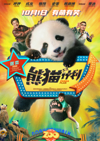 老卫日淑蓉